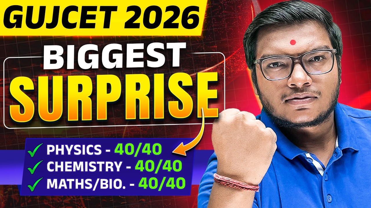 GUJCET 2026 Biggest Surprise 😱 | Mission 120 🔥| Vidyakul