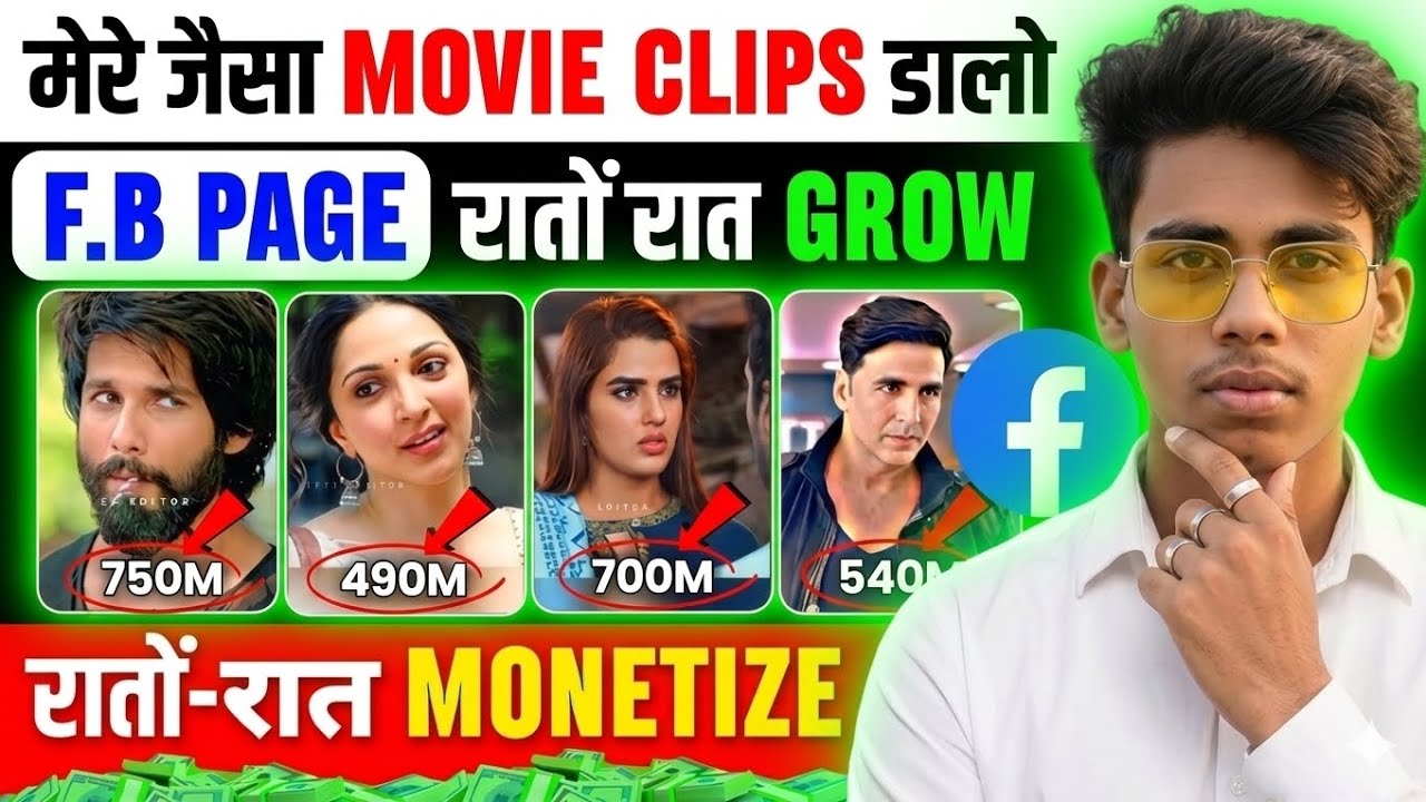 How to edit movie clip movie clip kaise nikale or edit kare .#movie #clips #video 