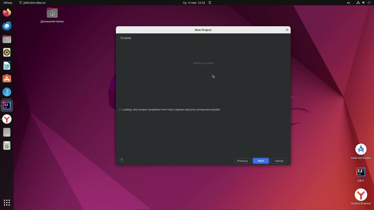 Лекция 5. Разработка web приложений с использованием JMIX Framework.