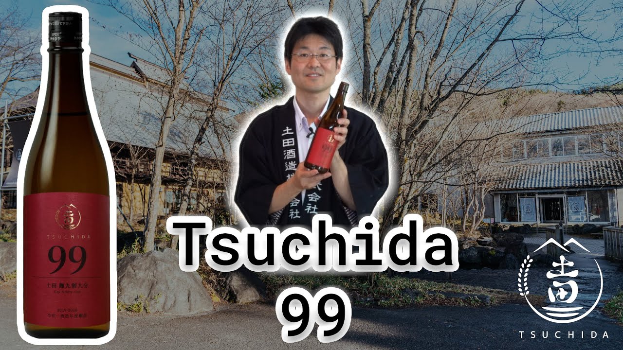 Tsuchida Brewery - 99