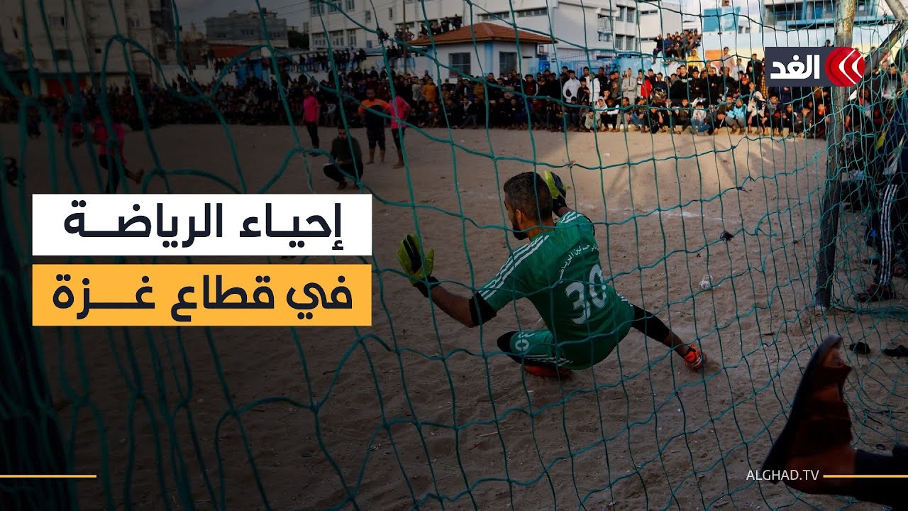 عملية الفارس الشهم 3 تطلق بطولة غزة الرمضانية لدعم الرياضة الفلسطينية والأنشطة الكروية