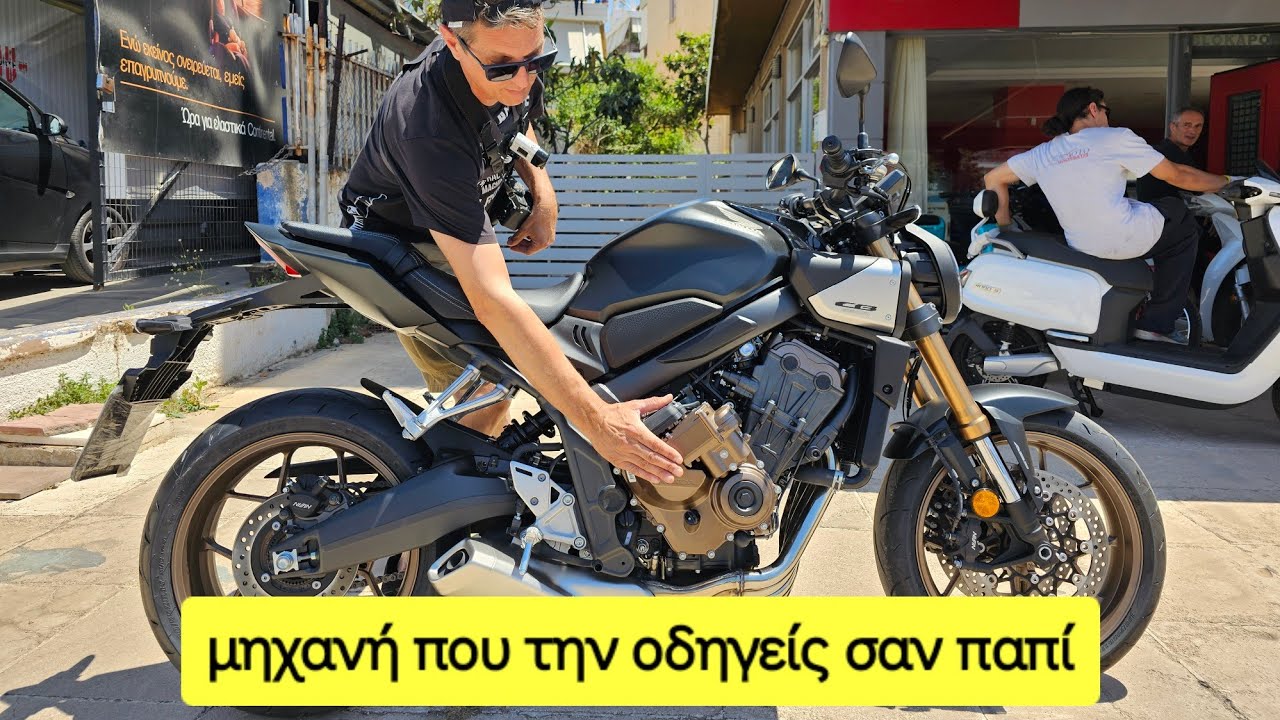 πρώτη δοκιμή του νέου HONDA CB650 με E-Clutch σύστημα (μηχανή παπί)