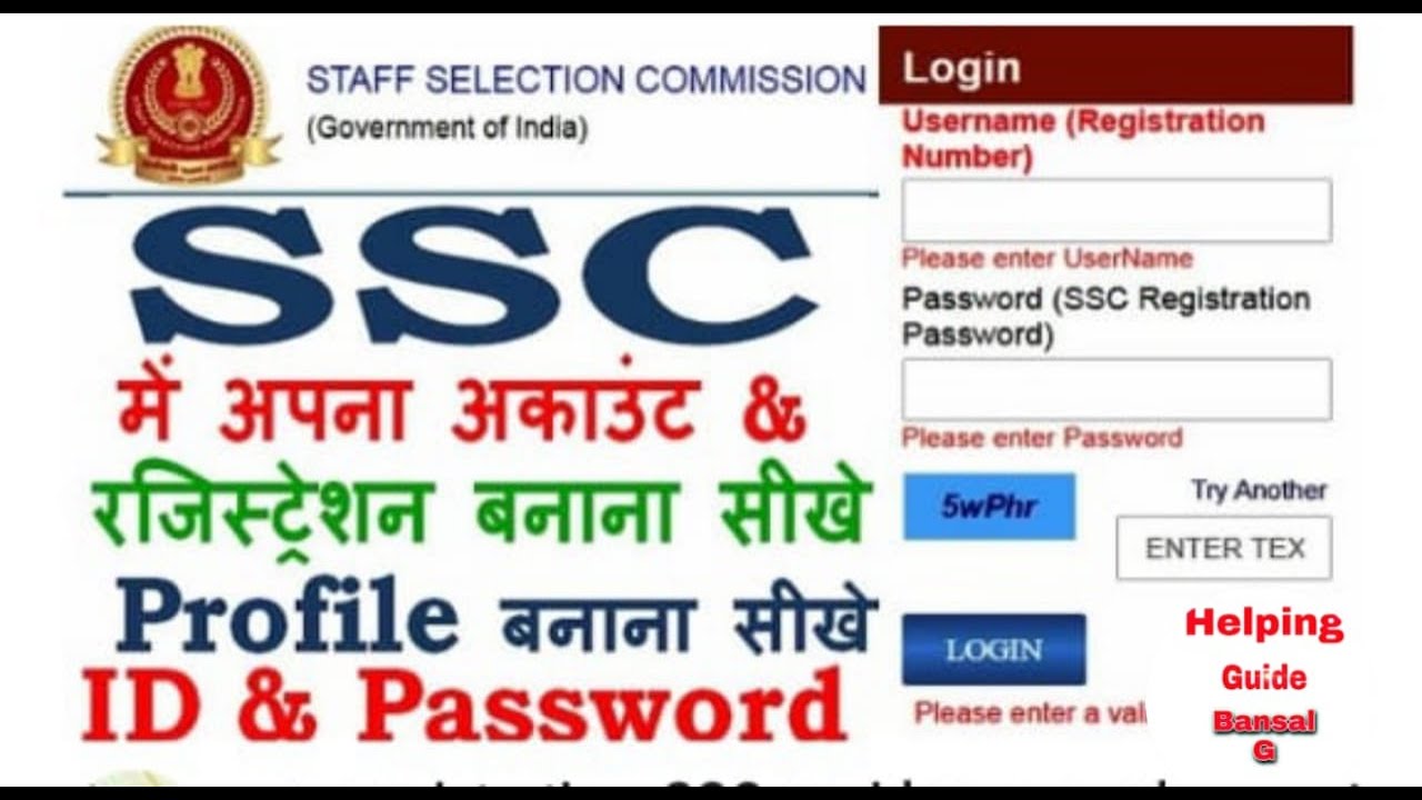 SSC CHSL FORM FILL UP 2020 SSC  REGISTRATION KAISE KRE , CHSL M REGISTRATION KAISE KRE,  M REGISTR ,