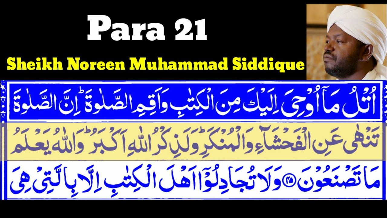 Para_21|Juz_21 Utlu_Ma U Hiya 21 By Sheikh Noreen Muhammad Siddique With Arabic Text