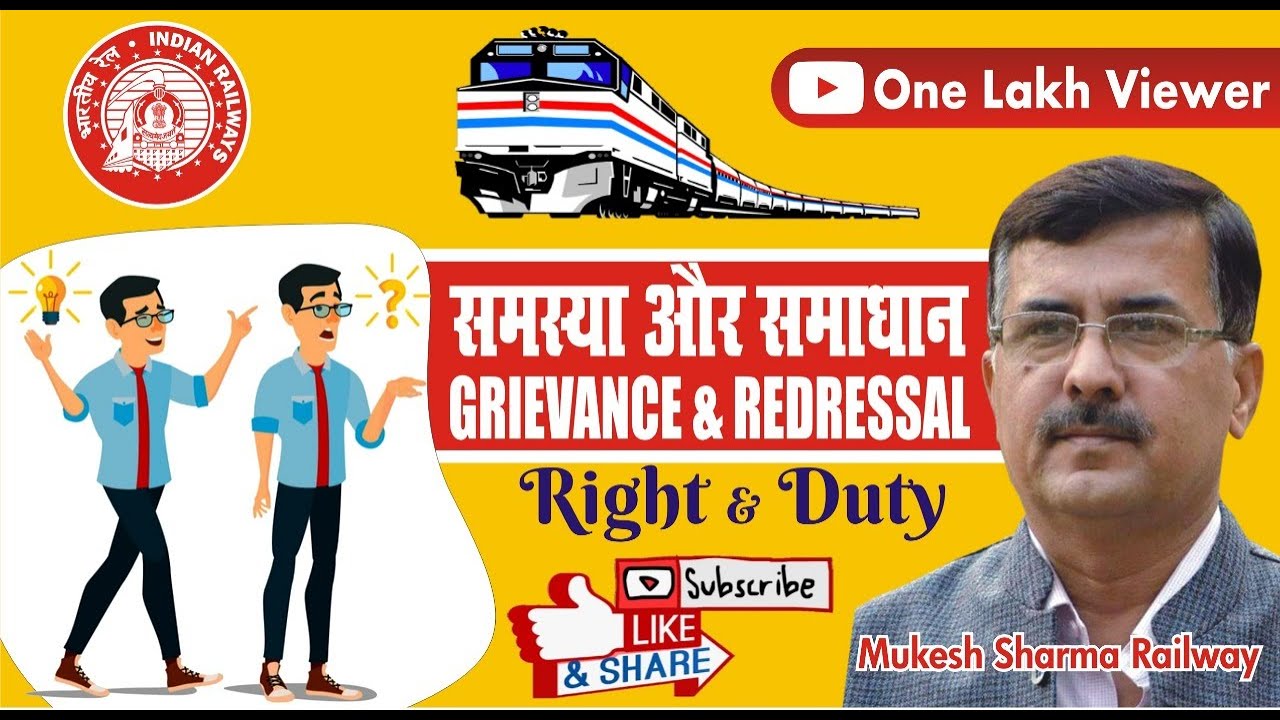 Grievance & Redressal..