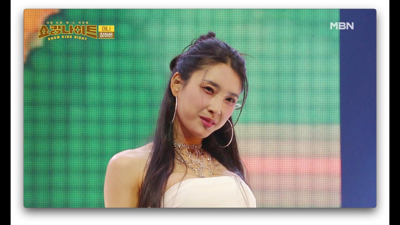 [무대 무편집본] 쇼킹나이트 3회/ 장하온 - 진이 X 머니