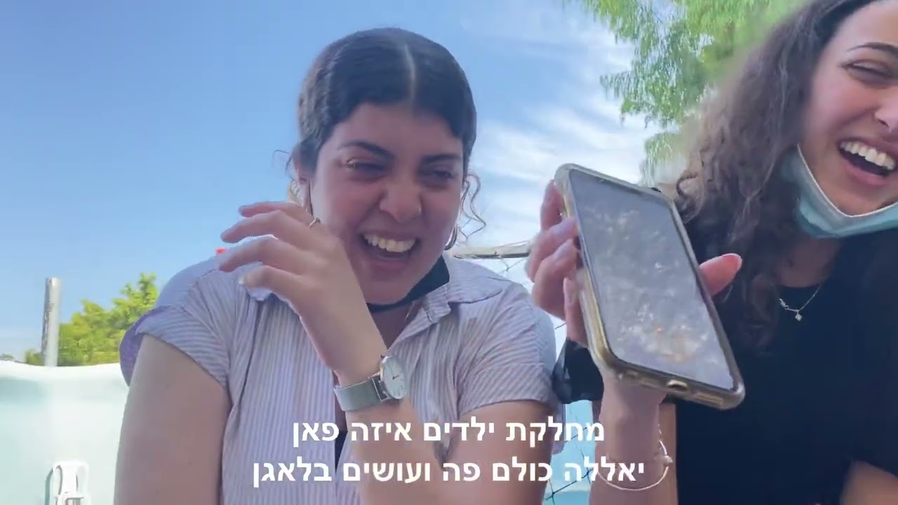 קליפ בנות שירות 2022 - מחלקת ילדים