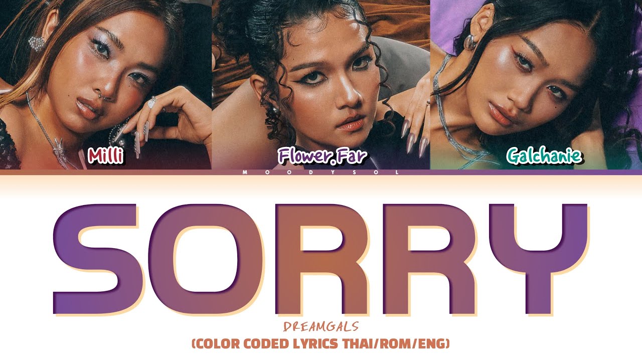 DREAMGALS - SORRY (Prod. by MAYOJAMES) Lyrics Thai/Rom/Eng
