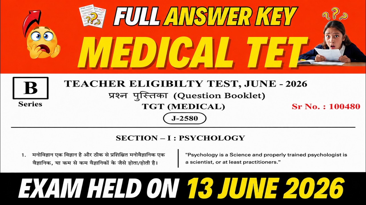 HP TET | Medical | Exam Full Answer Key June 13, 2026 #artstet2025 #apcacademy #answerkeys #hpbose
