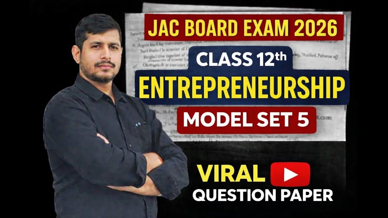 LEC 1 Entrepreneurship Model Set 5 😱 | 90% Questions Yahin Se | JAC 2026 #JACEntrepreneurship2026