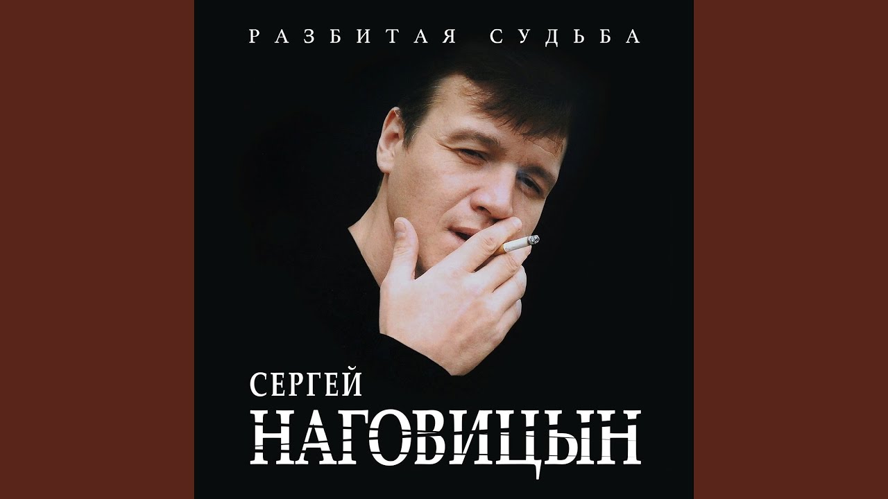 На свиданку