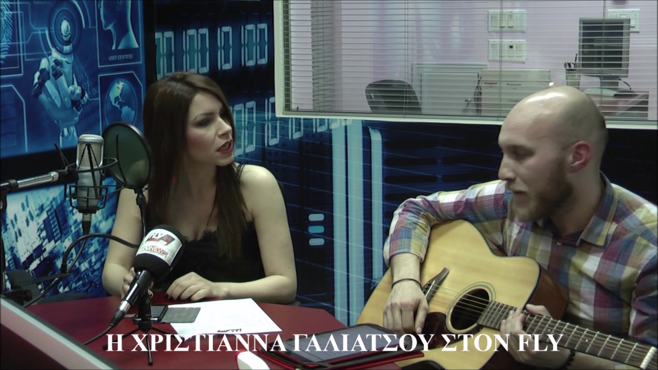 flynewsTV | Χριστιάννα Γαλιάτσου - Τυφλές ελπίδες | Συνέντευξη