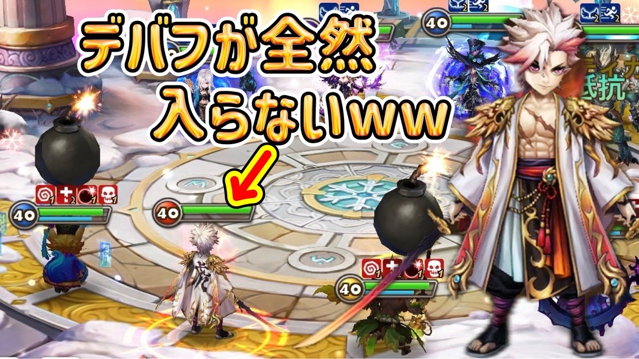 修正後の火伊之助もしかして最強コントロールアンチになる可能性秘めてる…？？？【Summoners War】