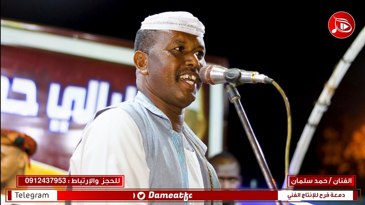 حمد سلمان 