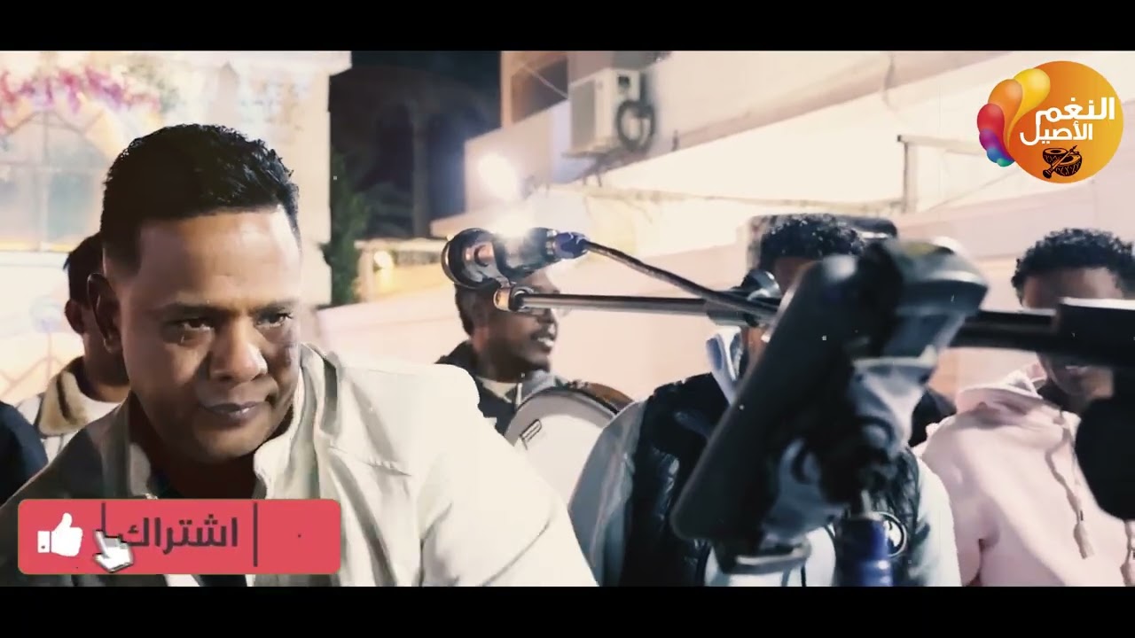 المرعب بيبو ادم _افراح  مصمص و ارمناا _ العريس اسلام فتحي كامل|NEW2026 |حصريا قناة النغم الاصيل 2026