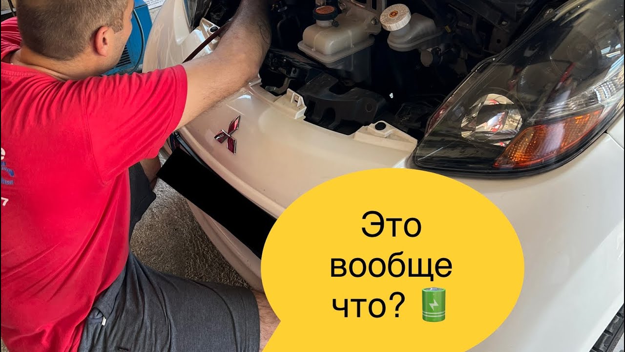 Mitsubishi iMiev ⚡️⚡️⚡️ вроде старенькая, аккумулятор 🔋 норм. Порадовала! Мяу 😸