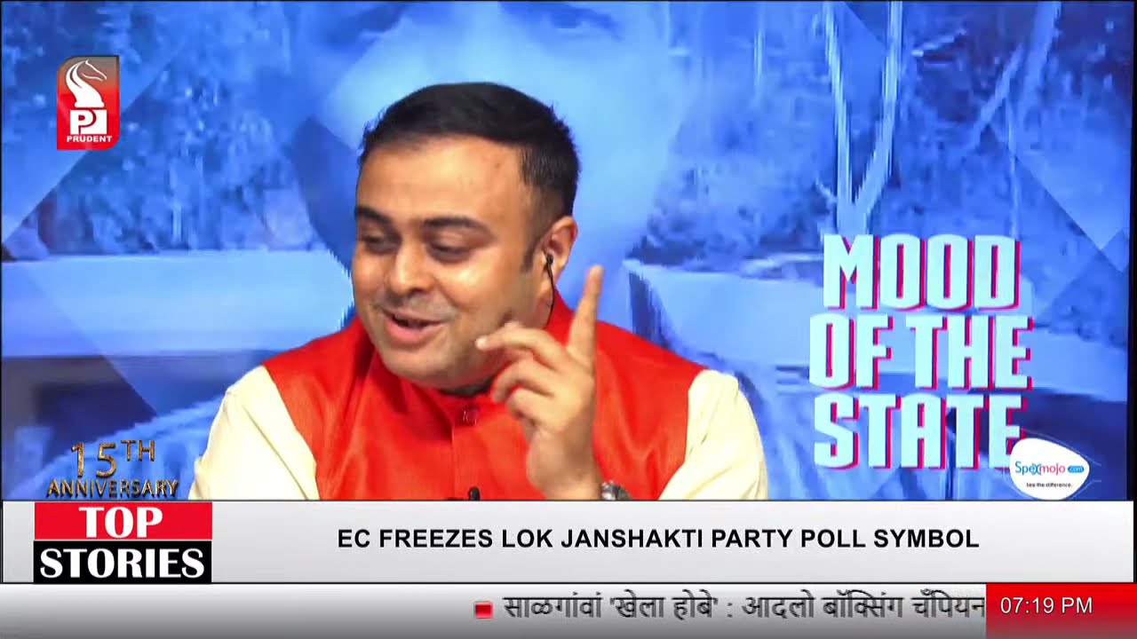 MOOD OF THE STATE | ELECTION SURVEY | EPISODE  2 | Prudent | 2 Oct 2021