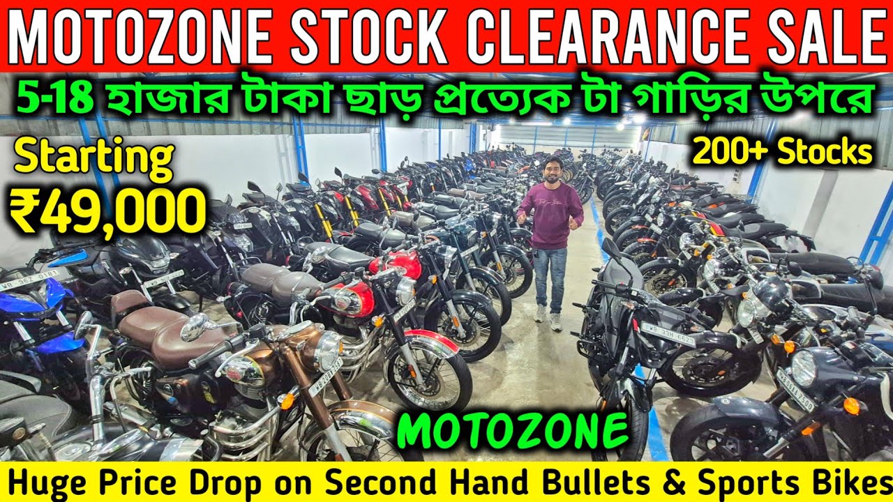 Stock Clearance Sale💥Motozone Second Hand Bikes✅