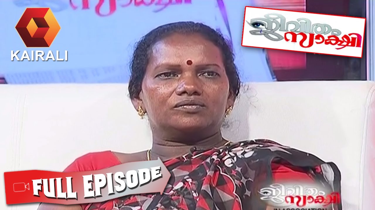 Jeevitham Sakshi: Suresh's Story സുരേഷിന്റെ കഥ | 2nd July 2015 | Full Episode