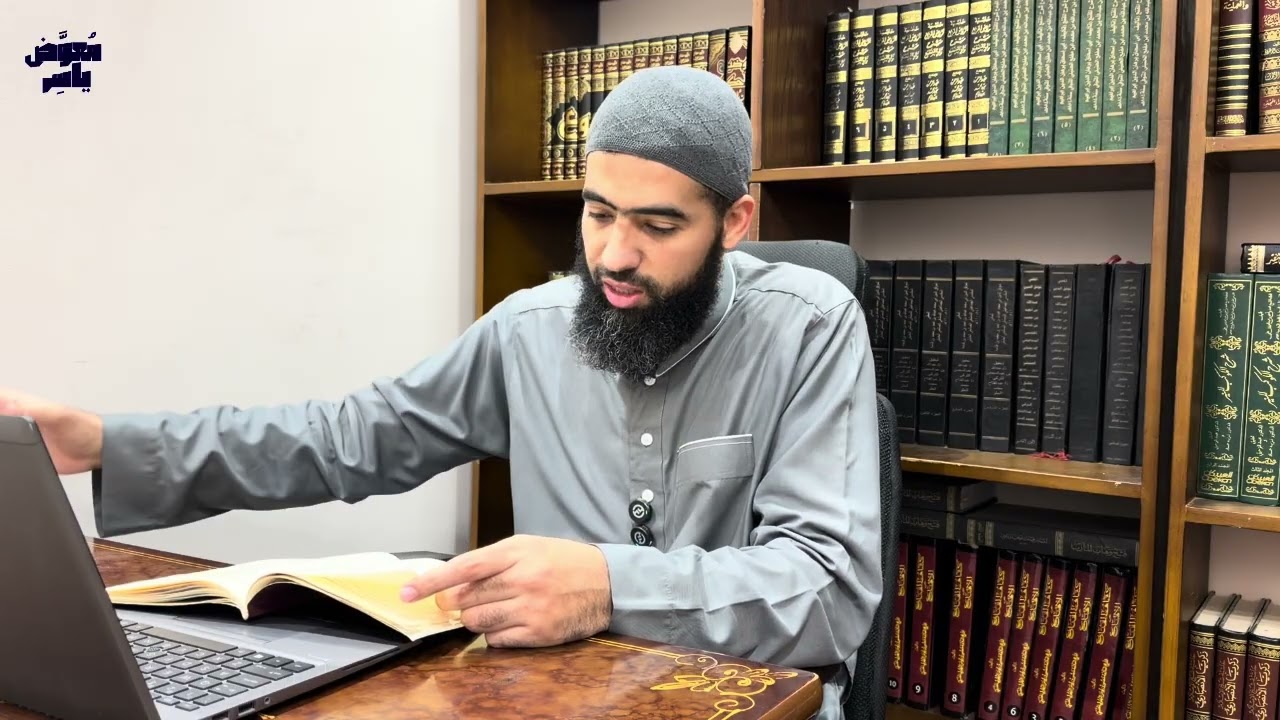 لمعة الاعتقاد(٥) والأخير 