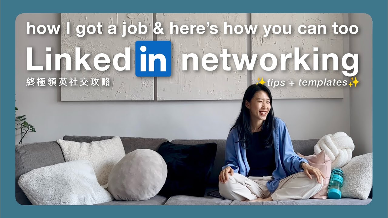 👩🏻&zwj;💻 how to get a job: networking on LinkedIn