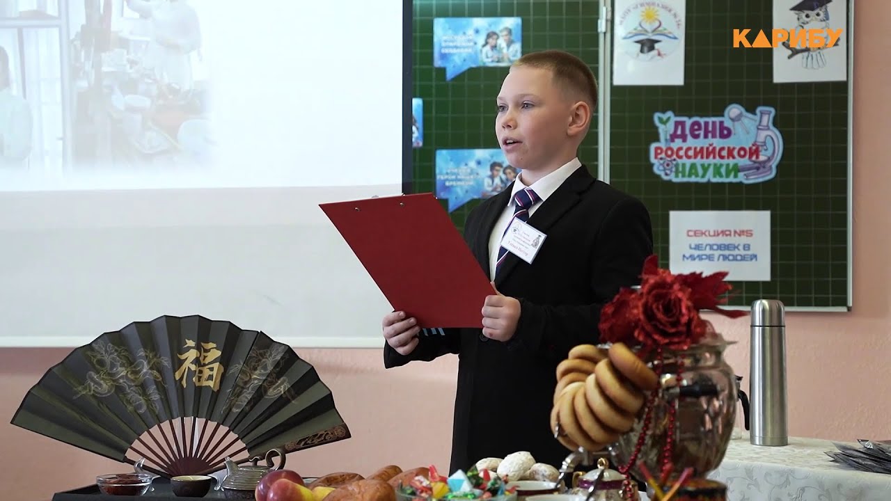 «Мы открываем мир»: ХVII городская научная конференция учащихся начальных классов в Магадане