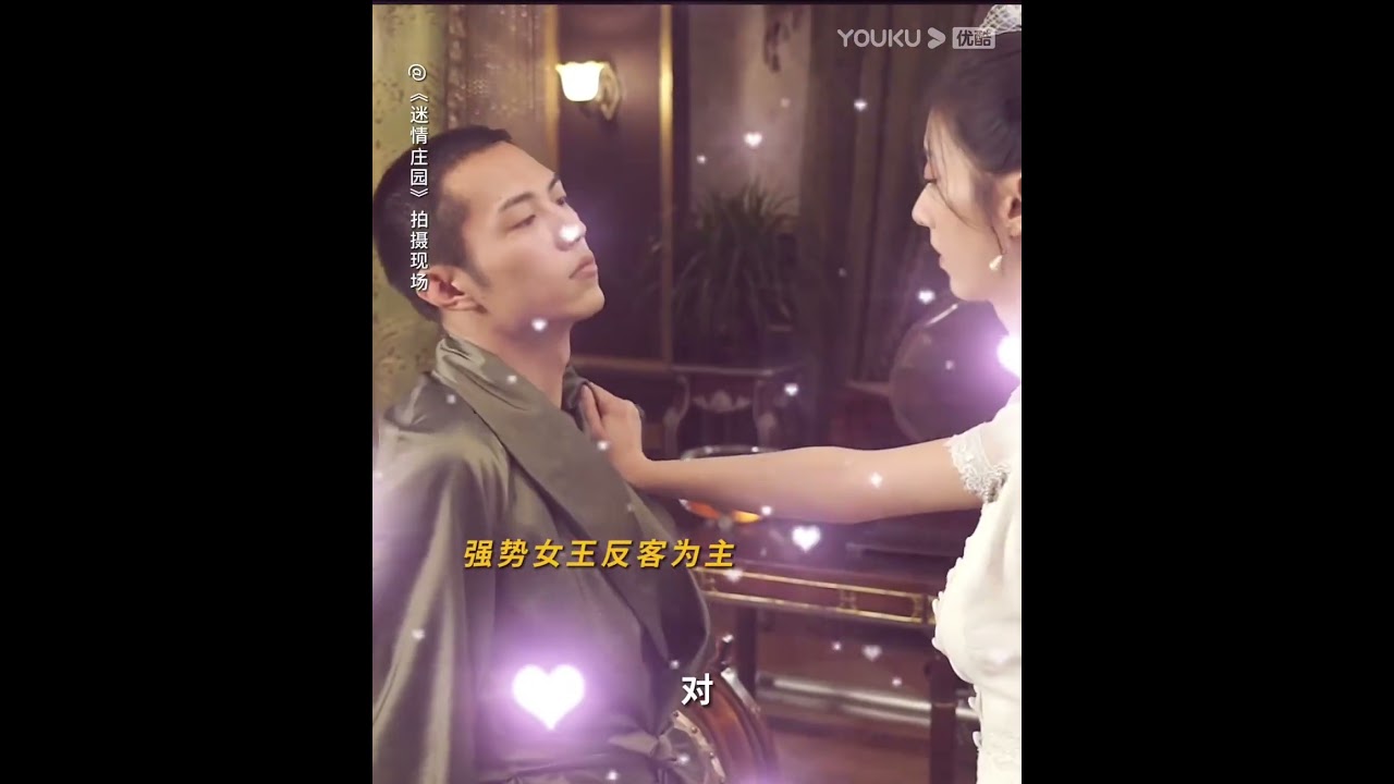 Sweet💓: Director, you know what we wanna watch🥰~ #优酷 #YOUKU #迷情庄园 #MissMystery #陈姝君 #杨业明 #shorts