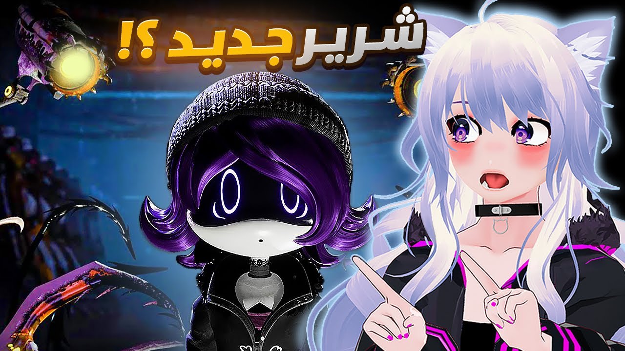 الدرونات القاتلة صار فيها وحش جديد ؟! 😱 #2
