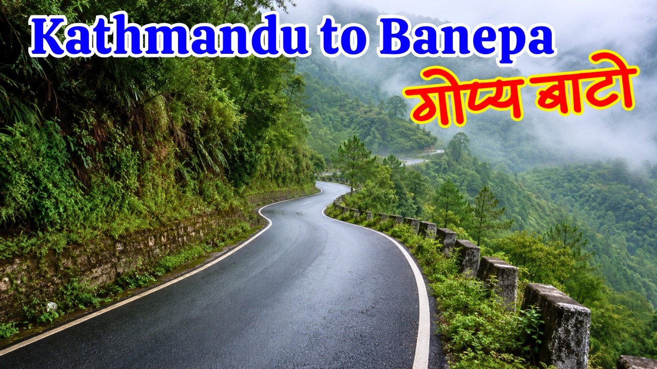 This Alternative Route is INSANE | सांगाको दुखबाट छुटकारा | Bhaktapur -Nala- Banepa