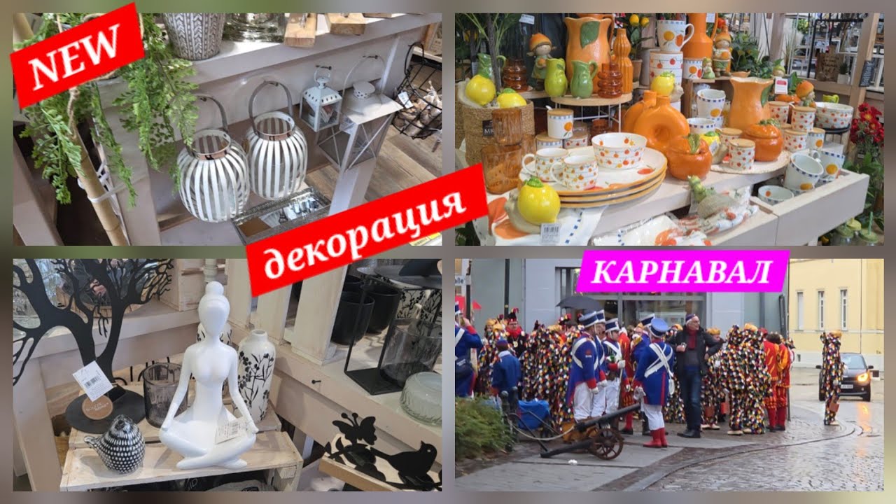 «🎭«Карнавальная магия начинается✨️🦹 Невероятное количество Новогоднего декора 💫и цветов: 