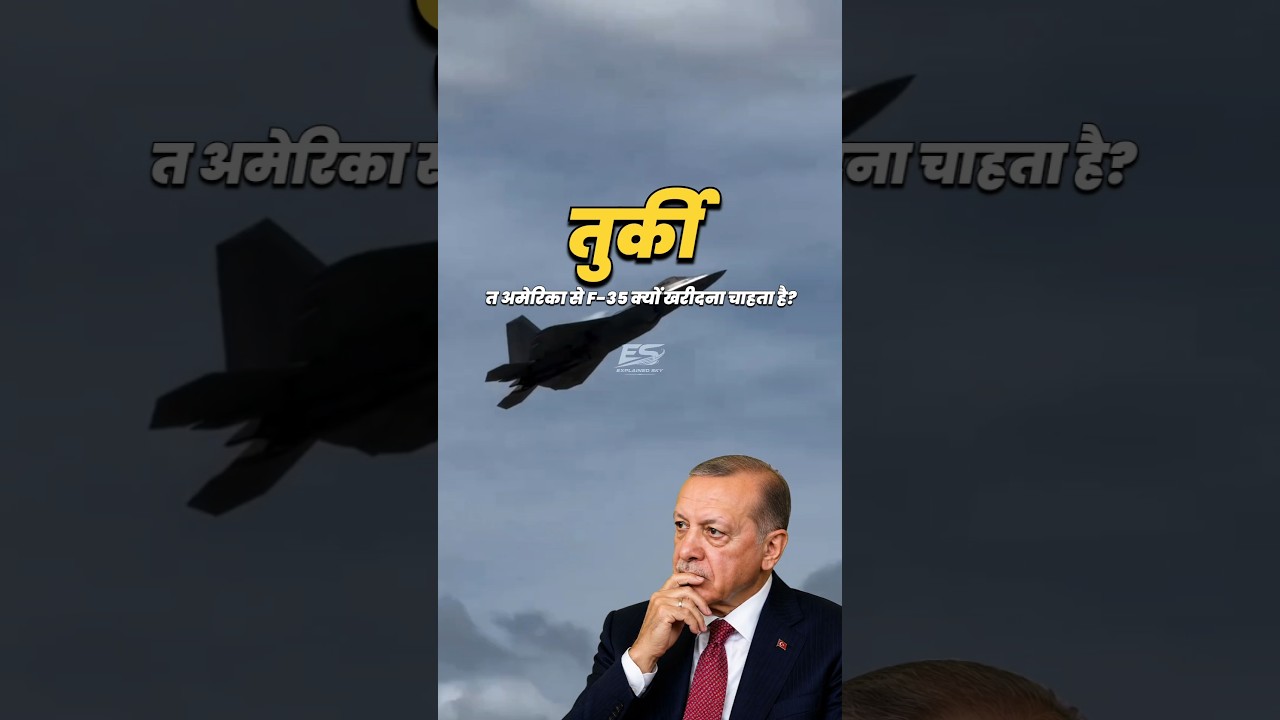 Why Turkey Needs America&rsquo;s F-35 !