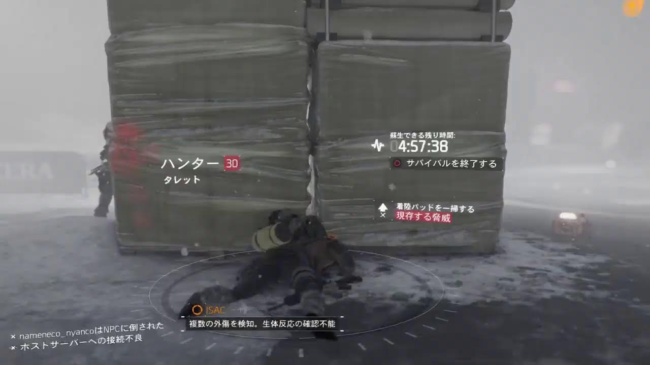 [THE DIVISION] なめねこの気まぐれ配信 #23 リベンジサバイバル