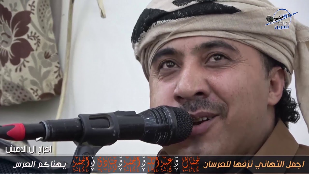 أفضل من غنئ للعملاق أيوب طارش عبسي -  الفنان فريد الشريجة - عرس آل دهيش