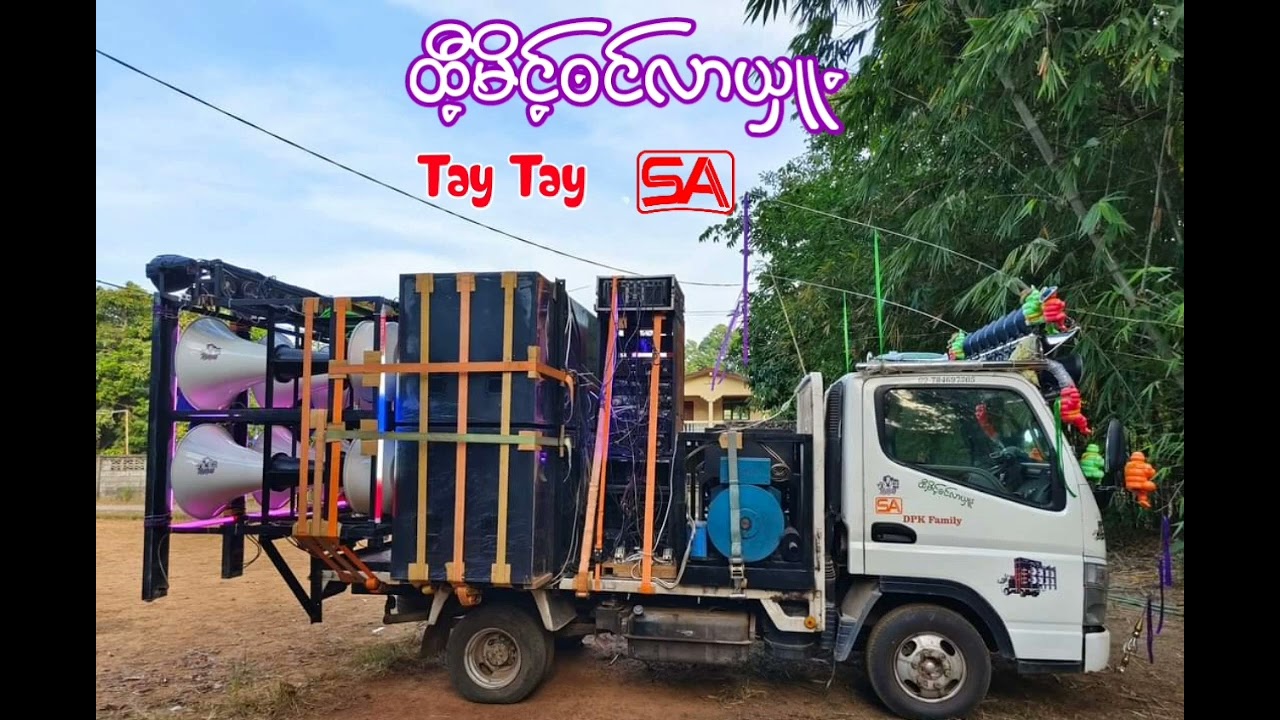 karenကထိင့် သီချင်း DJ Remix 2023.2024 DPK FAMILY DJ EH THU