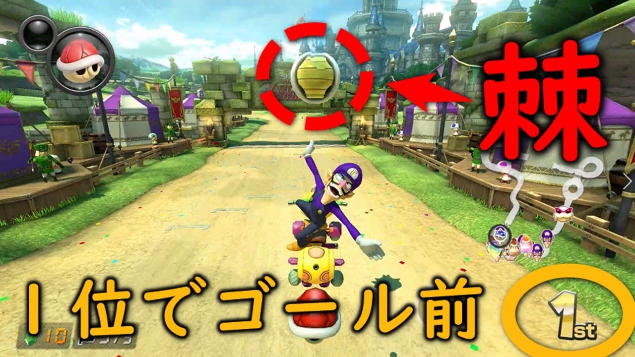 初投稿から被弾しまくり！？【マリオカート8DX】Part1 ゲーム大好きおじさん