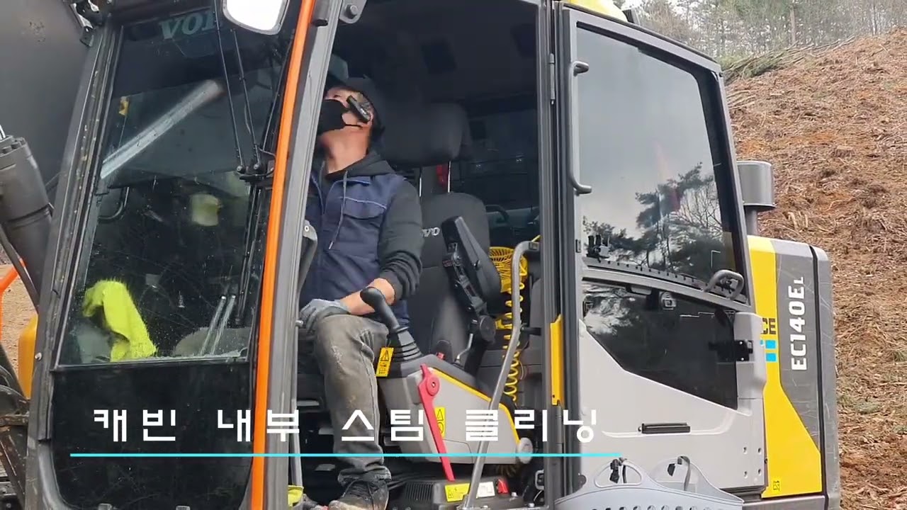 포크레인출장세차 실내세차 볼보 06LC EC140EL by 고릴라출장세차