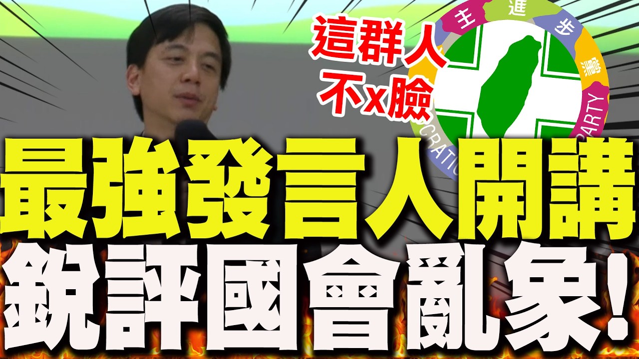 邏輯在線