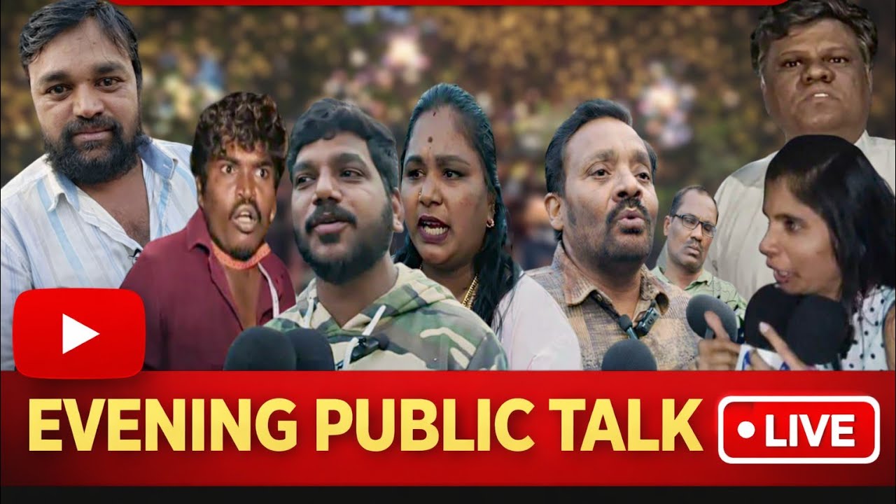 evening public talk live