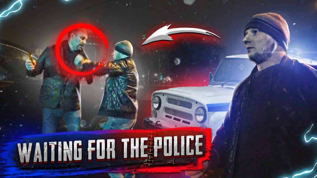 "Waiting For the Police"