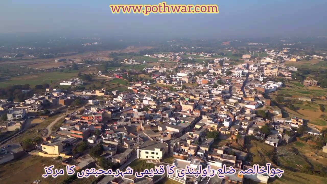 Choha Khalsa - The scary scene of the ancient city.