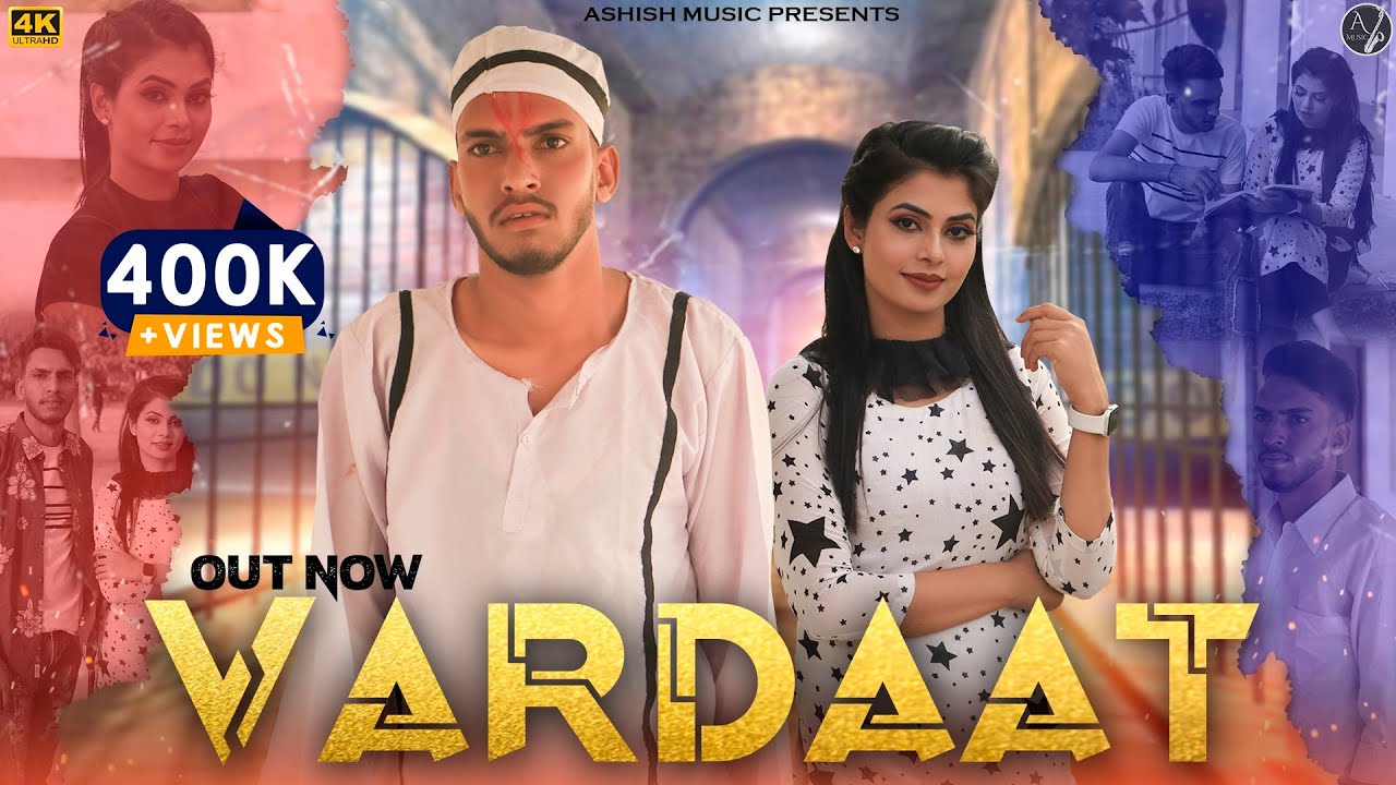 VARDAAT (FULL SONG) || RUBA KHAN || ASHISH SAINI || NEW GANGSTER HARYANVI SONG || #ASHISH_MUSIC