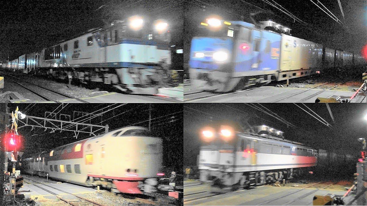 2019,2,8 貨物列車 いろいろいっぱい30本 大迫力モーター音と轟音ジョイント音‼二ノ宮踏切‼ 磐田駅を爆走する深夜超特急の高速貨物列車たち