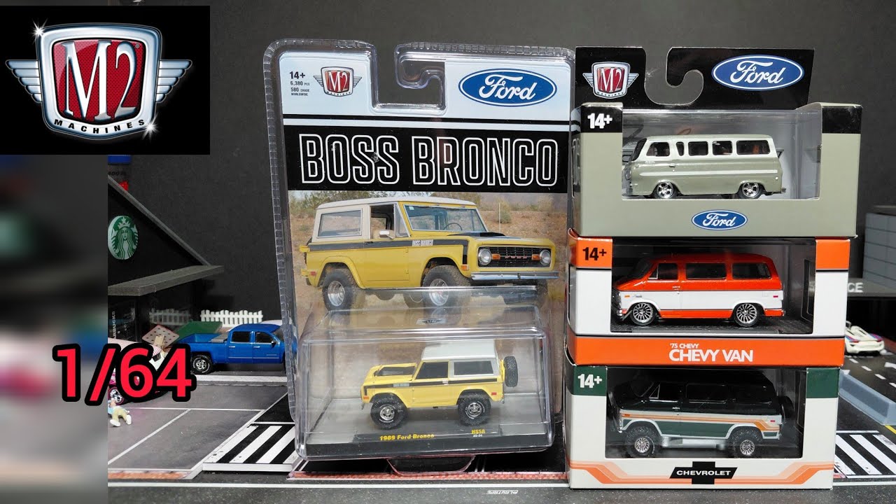Давайте посмотрим на фургоны M2 Machines и Ford Bronco — распаковка и обзор.