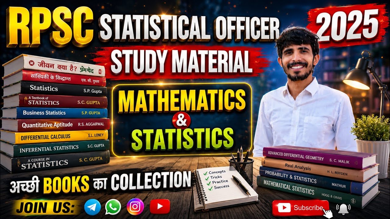 Rpsc Statistical officer(सांख्यिकी अधिकारी 2025) || किस Book से क्या  पढे || Collection of Best Book