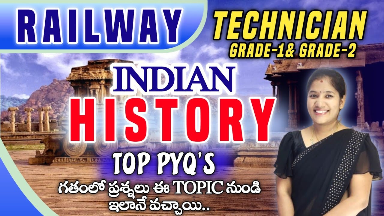 RRB Technician Class in Telugu | RRB HISTORY CLASSES IN TELUGU | RRB Exam 2024 l History class