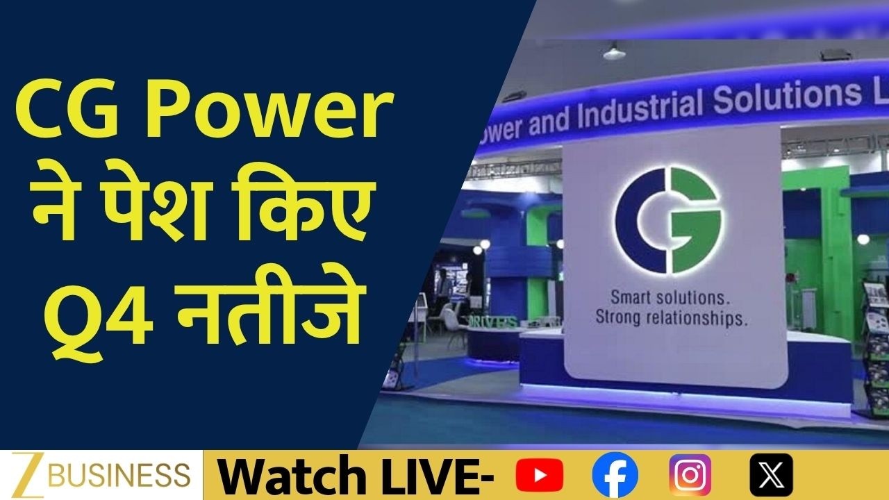 CG Power Q4 Results Explained | Big Profit Rally Continues