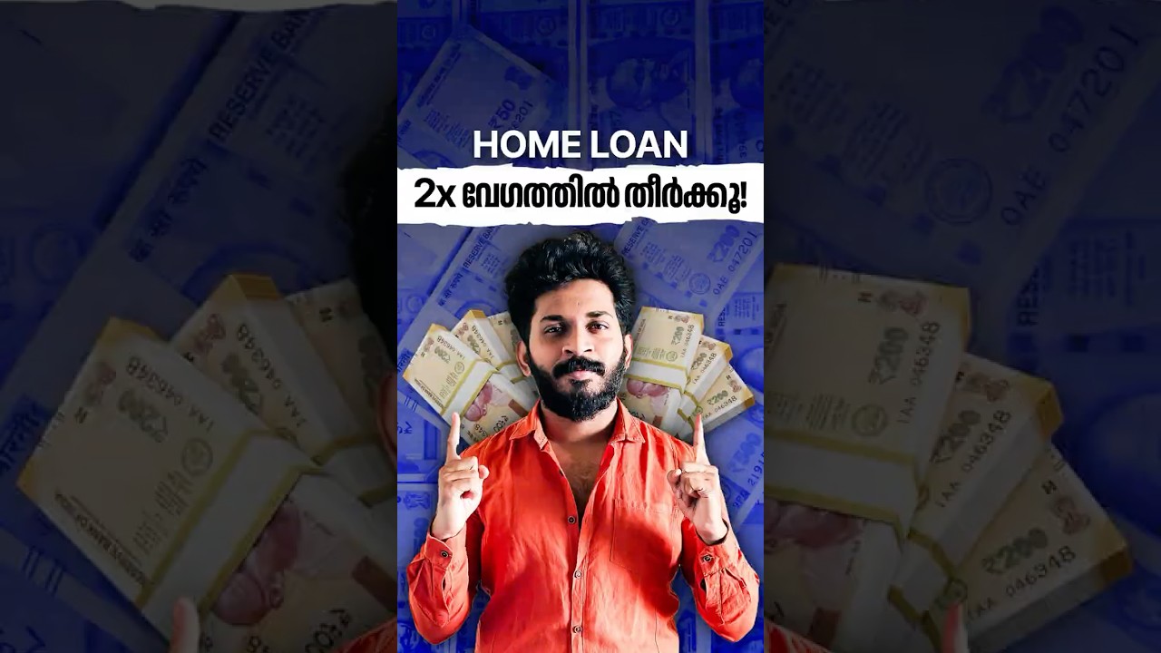 Ningalude Home Loan 2x vegathil engane pay off cheyyam? #homeloan