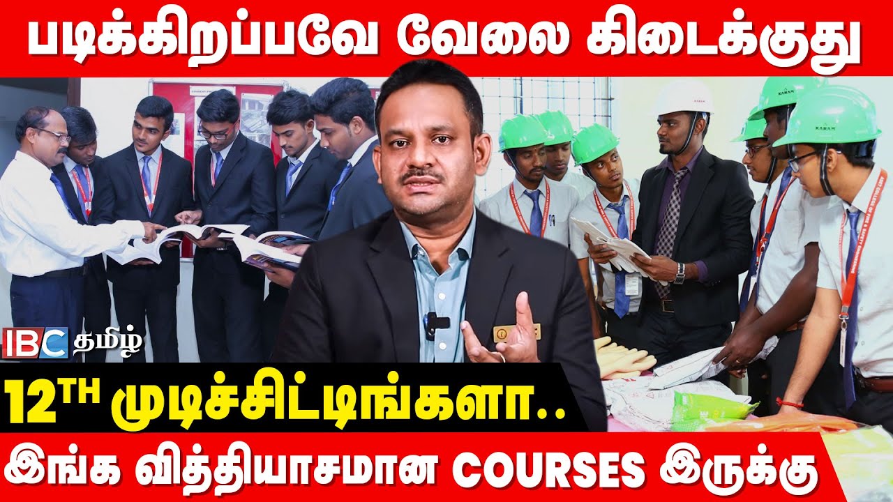 Top Airlines -ல வேலை வேணுமா.. இதை படிங்க..! - ASET College Courses | Job | Coimbatore | Chennai