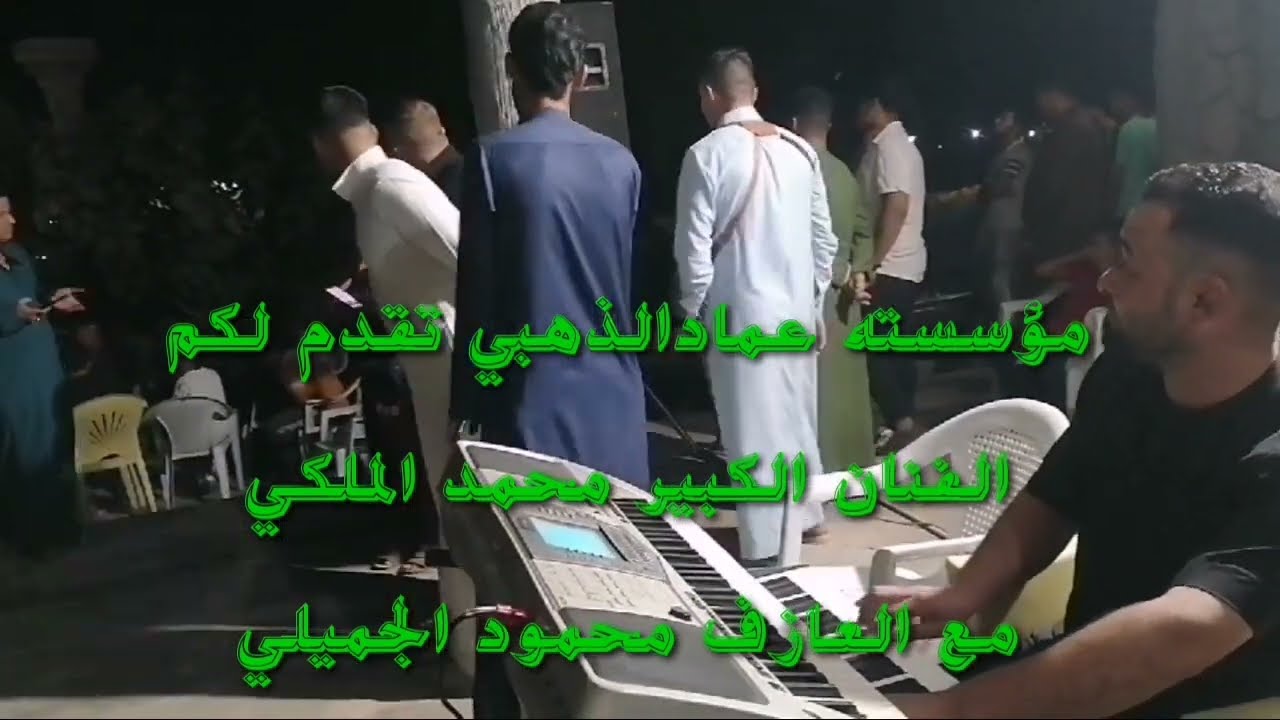 عتابه تبكي الصخر الفنان الكبير محمد الملكي