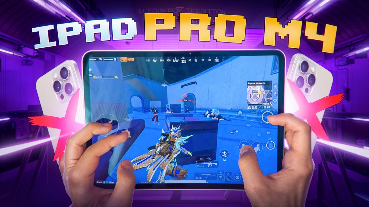 Спустя 7 Лет Игры на Телефоне Перешел на iPad Pro M4!🔥 Айпад Решает?🤔
